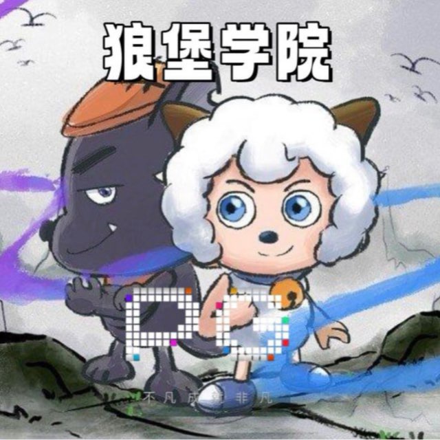 520
